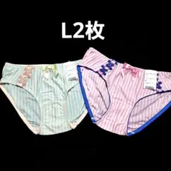 ワコール　ウンナナクール　ショーツ ピンク&ブルー2枚まとめ　Lのサムネイル