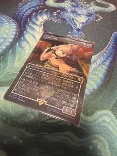MTG タタル・タル チョコボトラック FOIL - メルカリ