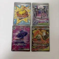 ポケモンカード sr3枚セット - メルカリ