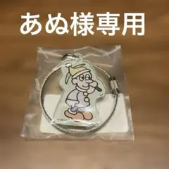 こびとのキーホルダー ほるひと アクリルキーホルダー