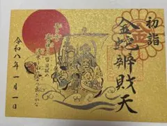 レア 非売品 伝道の心 大川隆法 幸福の科学 幸福の科学 大川隆法 伝道の心 - メルカリ