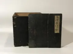 空箱 木箱 時代箱 古美術 古道具 高約21cm 空箱 木箱 時代箱 古美術 古道具 高約21cm - メルカリ