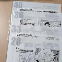 ドラゴンボール　一番くじ　40th其の二　クリアファイル4点セット