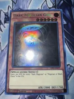 2025年最新】ゴーストレア 遊戯王の人気アイテム - メルカリ