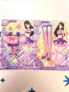 アイカツ ロケテスト カード コンプ 蘭 アイカツ ロケテスト カード コンプ 蘭 - メルカリ
