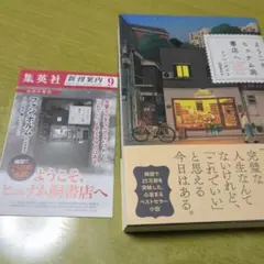 Item thumbnail for item 751c9177-3f48-48fd-acbe-898c90eee0f8