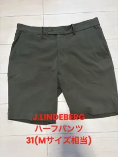 ほぼ新品】J.LINDEBERG ジェイリンドバーグ 黒 テーパードパンツ