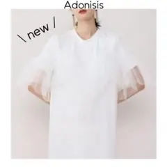 新品　Adonisis ヤマダヤ　チュールビスチェカットワンピース　ホワイト　白のサムネイル