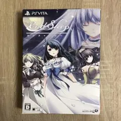 end sleep 完全限定生産版