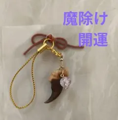 2キリ番 じゃれ猫 レジン チャーム付き ポーチ 茶トラ 天然石 タイガー