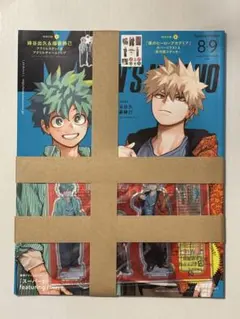 メンズノンノ 僕のヒーローアカデミア　アクリルスタンド　ヒロアカ　描き下ろし