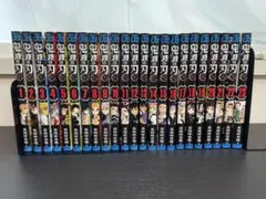 鬼滅の刃 全23巻セット