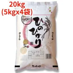 令和7年産あさひの夢玄米 30kg - メルカリ