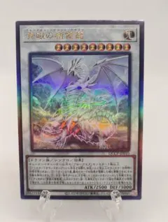 Item thumbnail for item 352ca32b-68db-4d9a-a2fa-38c99b20494a