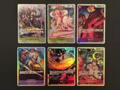 ワンピースカード　SRまとめ売り　サンジ　しらほし　クロコダイル等