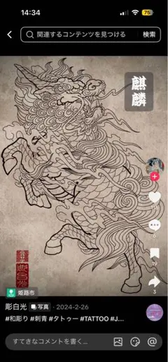 Item thumbnail for item 79d90fcc-9ea1-49c9-a211-692090867771