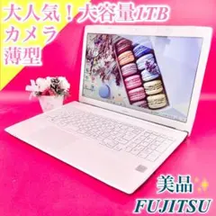 美品✨️たっぷり大容量1TB✨️薄型ノートパソコン可愛い白❣️カメラ付き初期設定済みのサムネイル