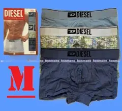 ラスト１点　DIESEL　A17752　M　ボクサーパンツ　3枚セット　ブルー