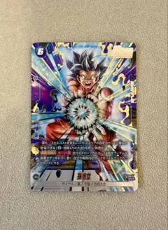 2026年最新】ドラゴンボール フュージョンワールド 悟空 パラレルの