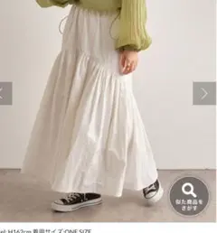 CIAOPANIC TYPY ドロストギャザーコットンボイルボリュームスカート