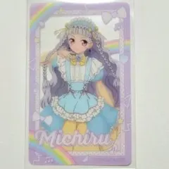 プリパラ クロッシングライブ カード ミーチル