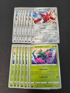 ストライクハッサム S2 進化セット ポケモンカードゲーム ②のサムネイル