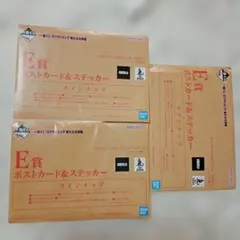 1番くじ　ゴジラ×コング　ポストカード&ステッカー　3枚セット　未開封