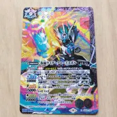 2026年最新】バトスピ クローズエボルの人気アイテム - メルカリ