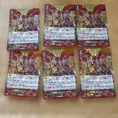 炎熱竜将 ダムジッド・ヴァラー　RRR 箔押し 3枚