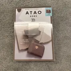 【新品未開封】ATAO 20th anniversary book ミニ財布のサムネイル