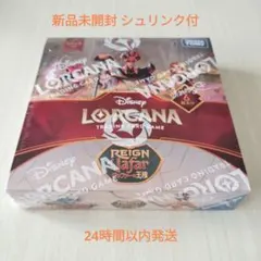 ロルカナ ジャファーの王権 1BOX 未開封 シュリンク付 - メルカリ