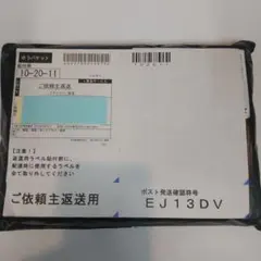 【ナツメヤシ様用】株を買うなら最低限知っておきたい ファンダメンタル投資の教科書