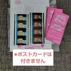 劇場版 アイカツプラネット 1周目入場者プレゼント メモリアルフィルム