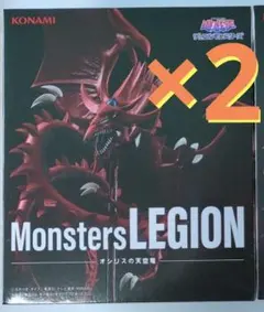 遊戯王　オシリスの天空竜　フィギュア　2個セット