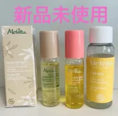 2026年最新】MELVITA スキンケア・基礎化粧品 トライアルセット