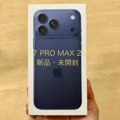 iPhone17 Pro 256GB コズミック 未開封 物理SIM対応 海外版 iPhone17 Pro 256GB コズミック 未開封 物理SIM対応 海外版 - メルカリ