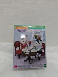 シルバニアファミリー　ダイニングテーブルセット