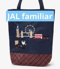 2026年最新】ファミリアJALの人気アイテム - メルカリ
