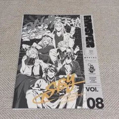 hypster 会報誌　ヒプノシスマイク　hypnosis mic vol.08