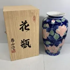 2025年最新】若山作 花瓶の人気アイテム - メルカリ