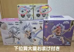 【最安値】一番くじ ワンピース 思い描く未来 A賞B賞ラストワン賞