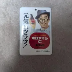 2026年最新】大村崑 オロナミンcの人気アイテム - メルカリ