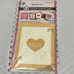 学マス　一番くじ　G賞　フォトカードセット　藤田ことね