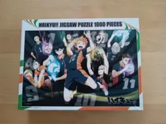 ハイキュー!! 1000ピースジグソーパズル