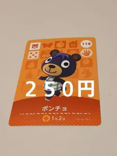 アヤ様 リクエスト 2点 まとめ商品