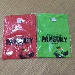 【セット】コンちゃん パンスキーTシャツ MBSラジオ