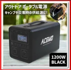 TogoPower ポータブル電源 933Wh 1000W 新品未使用 防災 - メルカリ