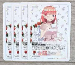 五等分の花嫁 カードゲーム 中野二ノ 二人で優雅に GYC-BP2-073