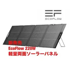 ソーラーパネル 200W 折り畳み式 ソーラーチャージャー 23%高効率 地震