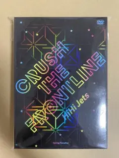 2025年最新】スプパラ dvd hihi jetsの人気アイテム - メルカリ